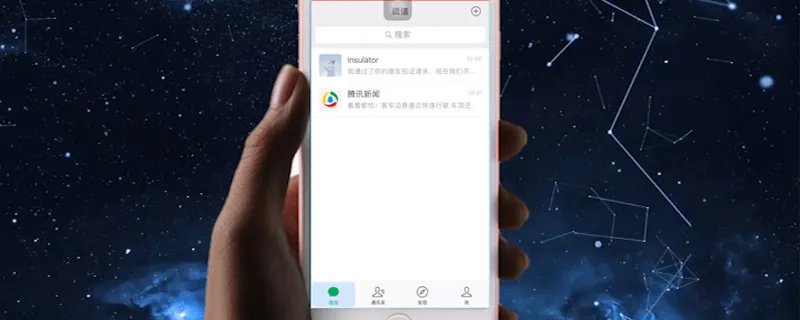 微信如何发表说说