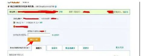 怎样在淘宝上买东西,手把手教新手!