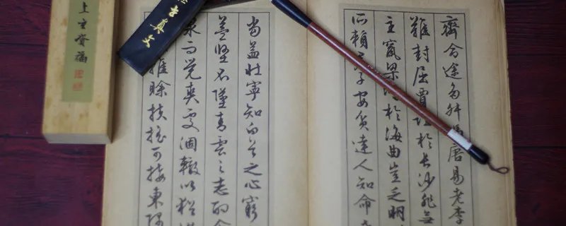 道可道非常道通俗解释