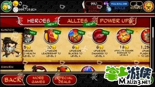 安卓武士大战僵尸2金币修改版 无需root直装版