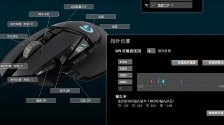 鼠标dpi是什么意思