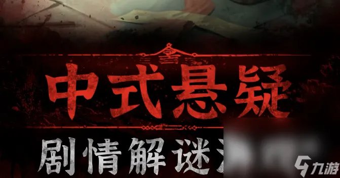 上海滩游戏单机推荐下载2022 上海滩单机游戏有什么