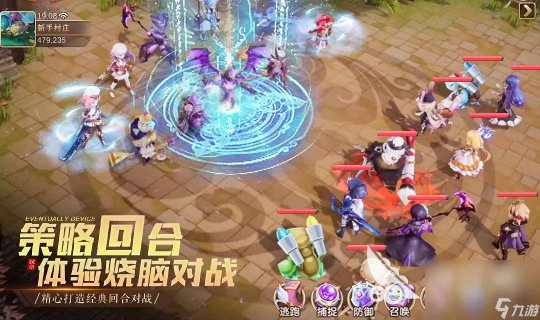 人气最高的手游回合制排行榜2023 最近很火的回合制手游下载推荐