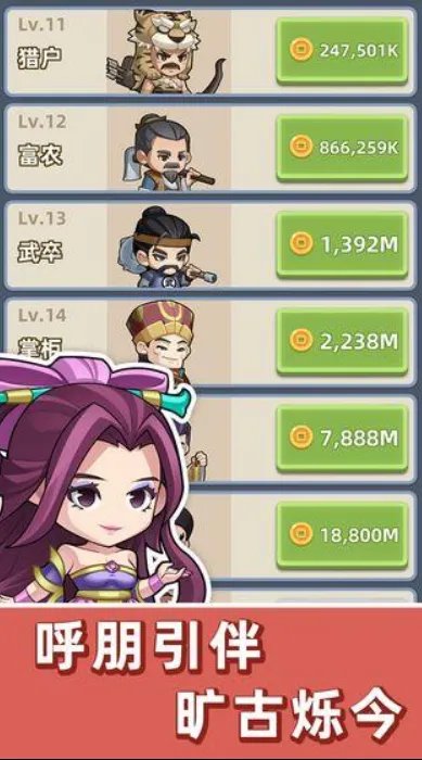 词语接龙游戏免费下载大全2021 最火爆的十大词语接龙游戏推荐合集