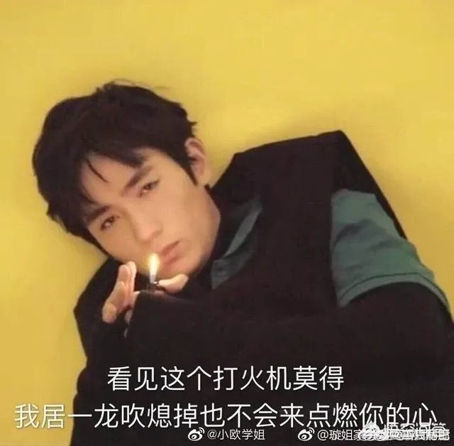 为什么朱一龙微博那么多人留言？