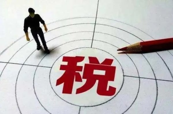 国税局是干什么的？