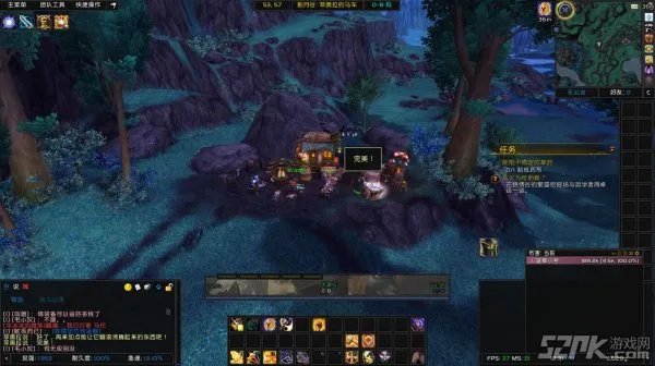 烧制不稳定的草药 wow6.0联盟任务指南