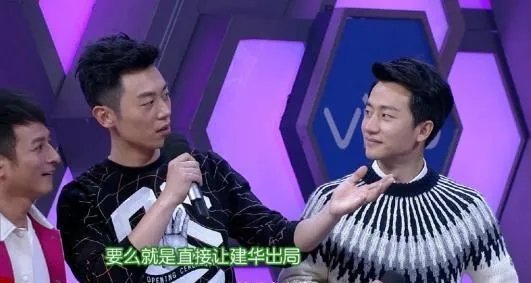 黄轩快乐大本营