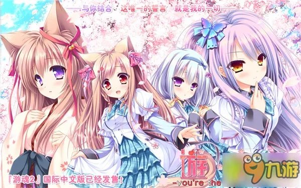 游魂2中文版全剧情流程攻略分享