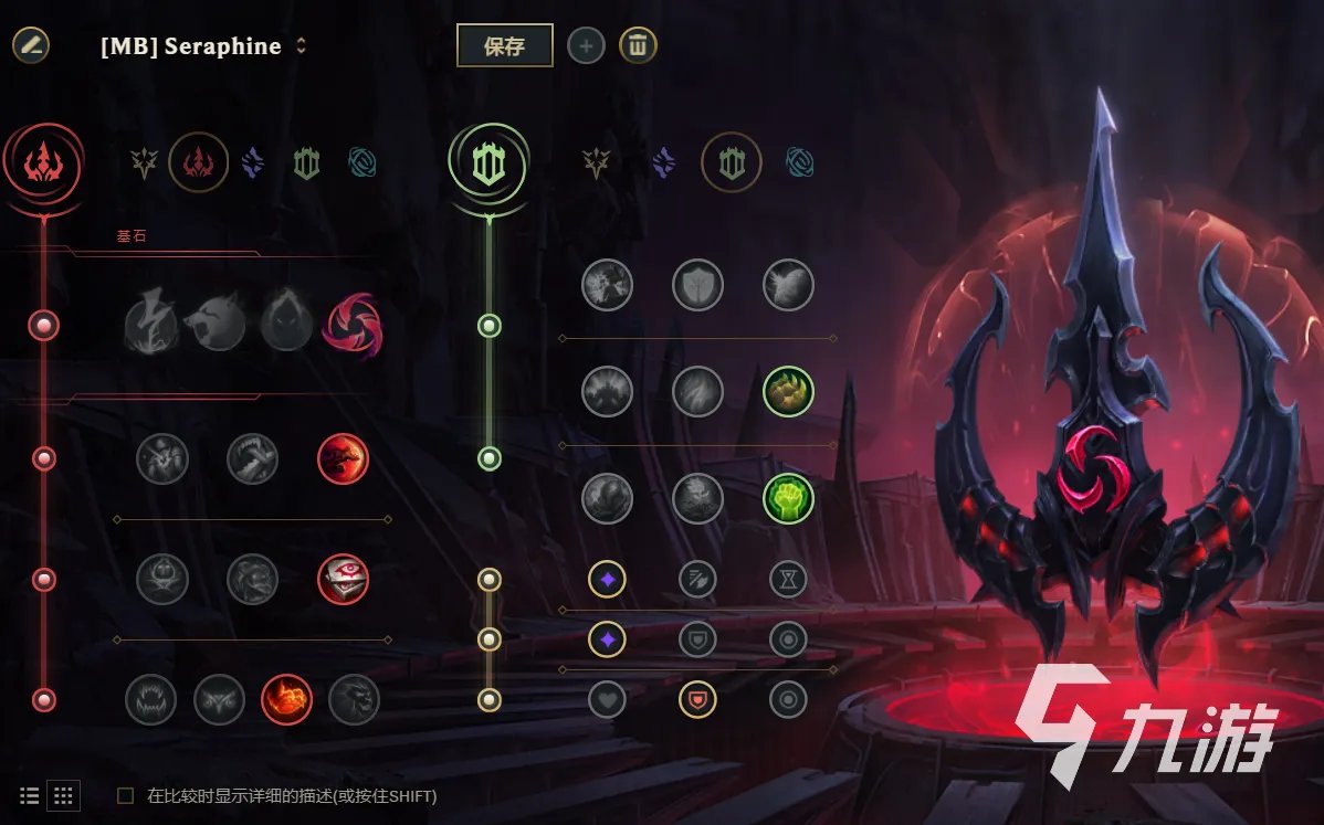 英雄联盟11.20派克辅助天赋怎么加点 辅助派克详细天赋