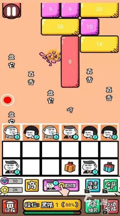 弹幕游戏下载排行榜前十名2021 最新热门弹幕游戏合集推荐