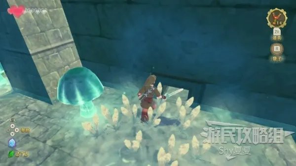 《塞尔达传说天空之剑HD》图文攻略 全剧情图文流程攻略