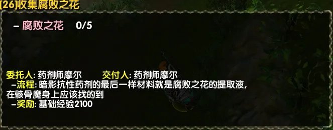 西部荒野II 全任务攻略