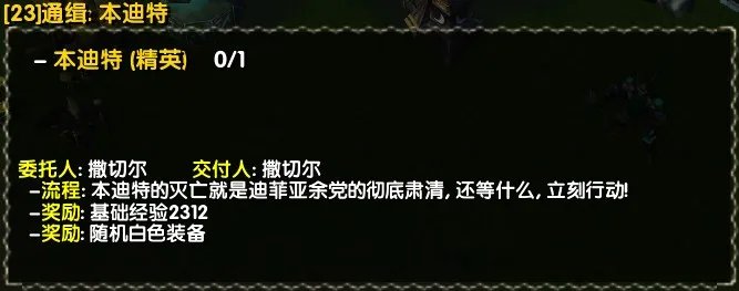 西部荒野II 全任务攻略