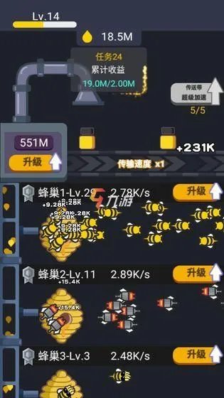 经典小蜜蜂游戏下载2022 关于蜜蜂的小游戏下载合集