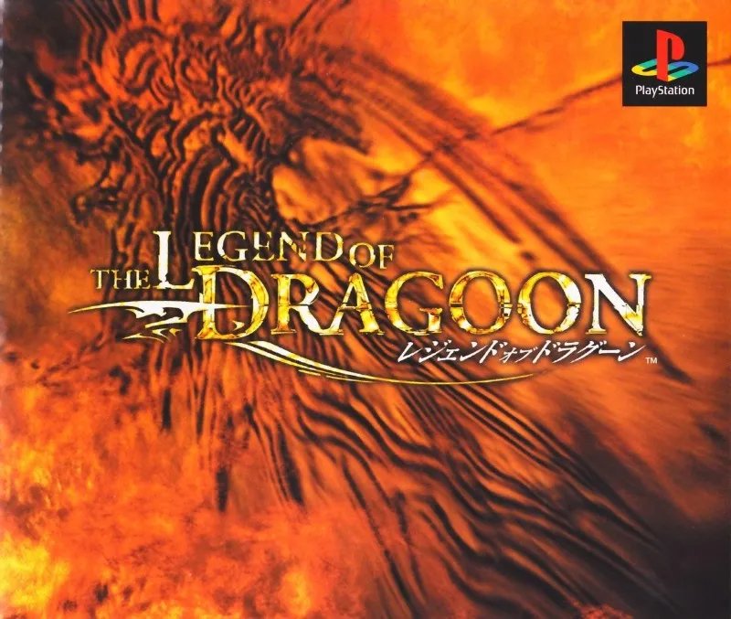 耗资60亿的《龙骑士传说》 销量惨淡只因生不逢时