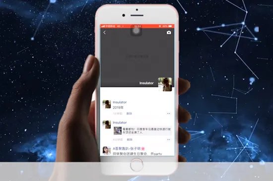 微信如何发表说说