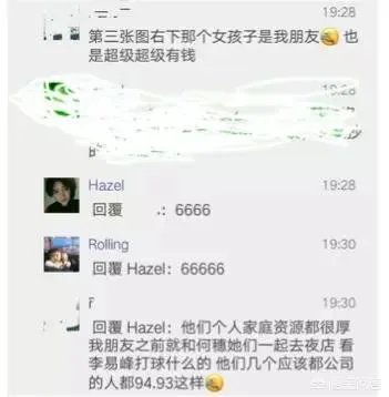 如何看待坤音四子？