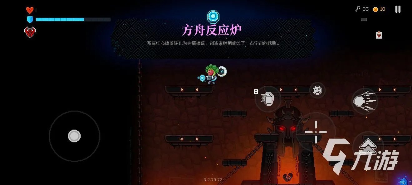 霓虹深渊无限方舟反应炉怎么获得 方舟反应炉获取及玩法介绍