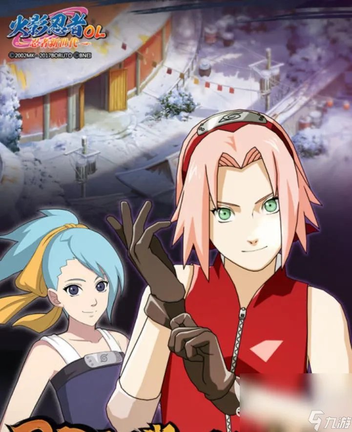 火影忍者忍者大师极速安装2022 火影忍者忍者大师下载方法