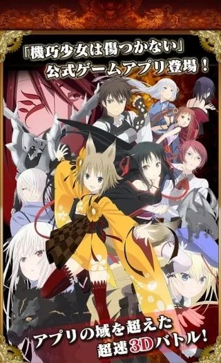 机巧少女不会受伤好玩吗 机巧少女不会受伤玩法简介