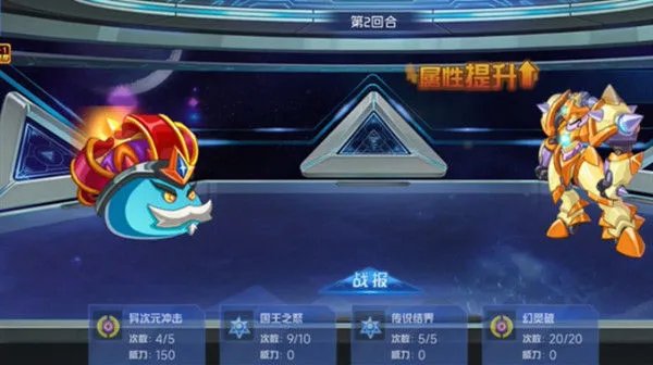 赛尔号作战实验室打法攻略_赛尔号