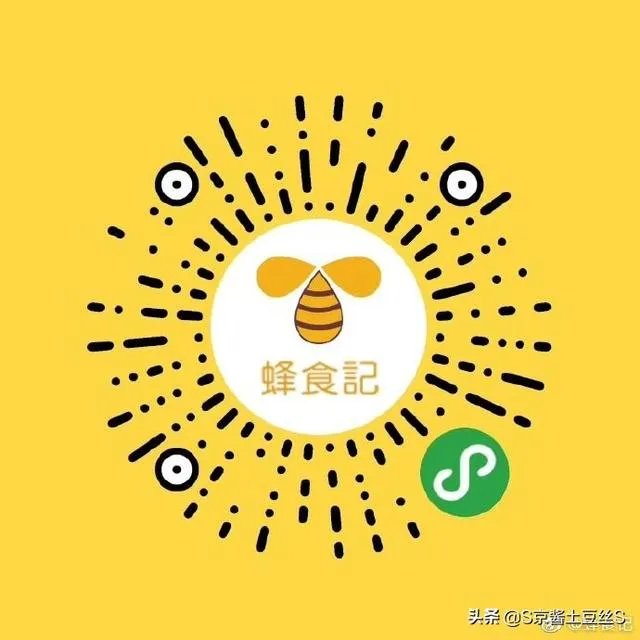 成都美食攻略有什么美食？