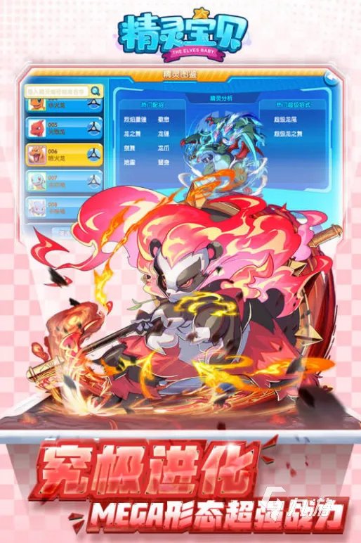 十大sfc经典游戏手机版下载合集2021 好玩的sfc手游排行榜前十名推荐