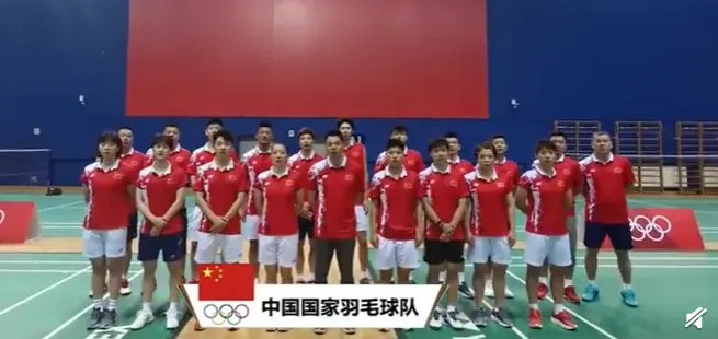 2021东京奥运会羽毛球赛程时间表 2021东京奥运会羽毛球比赛时间