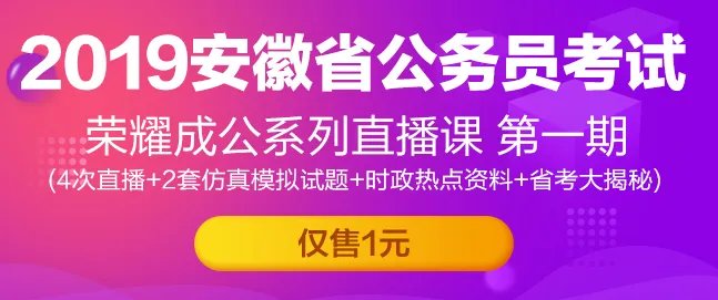19年元旦放假最新安排_放假通知_元旦活动