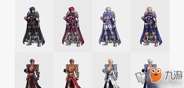 《dnf》2019年国庆套外观怎么样 国庆套外观一览