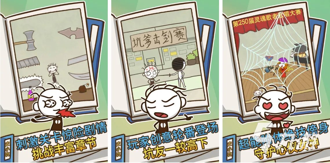 关于智力的游戏有哪些 2023好玩的智力游戏合集