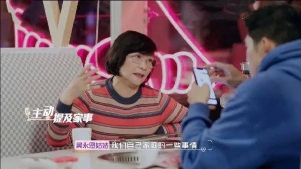 吴永恩哪里人、年龄多大？吴永恩家境如何