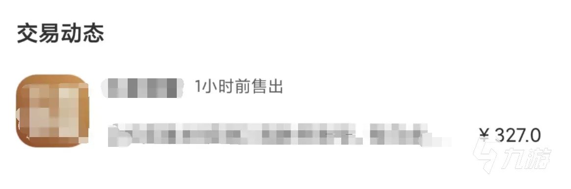 昆仑游戏账号交易平台 如何交易昆仑游戏账号