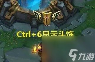 LOL图标点亮方法及图标介绍 点亮图标条件及说明什么