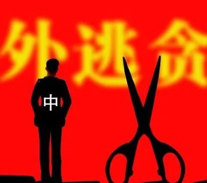 红通人员李宝华什么时候回国投案自首了?