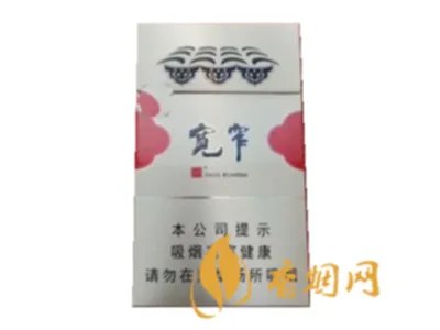 宽窄香烟价格表图大全 四川宽窄香烟共有几种