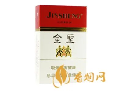 金圣香烟价格表图2022一览表(最完整版)