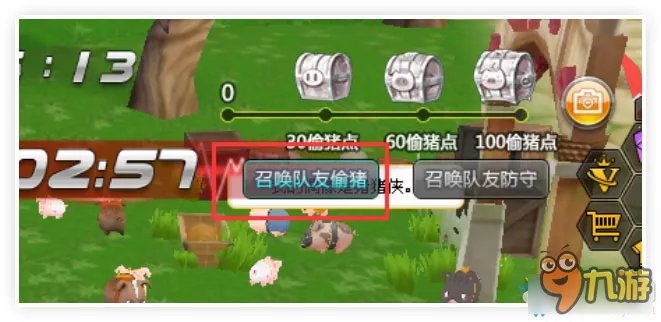 QQ飞车偷猪行动玩法介绍 QQ飞车偷猪行动怎么玩