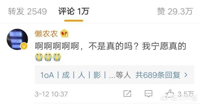 如何看待张含韵在微博澄清与彭冠英的绯闻关系？