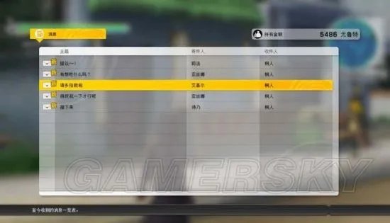 《刀剑神域失落之歌》图文攻略 新手入门图文攻略