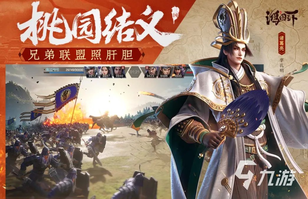 热门的网络游戏排行榜前十 好玩的网络游戏大全2023