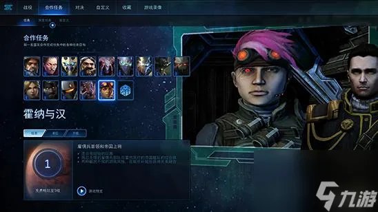 星际争霸2单机怎么玩