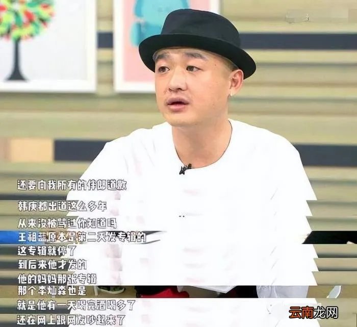 包贝尔婚礼上柳岩遭作秀谩骂 包贝尔婚礼柳岩做了什么