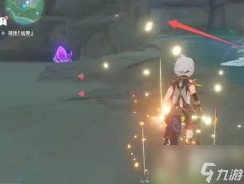 原神寻找结界在哪