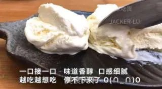 香草冰淇淋,超简单零失败
