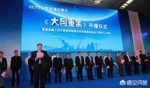 《大国重器》第二季好看么？