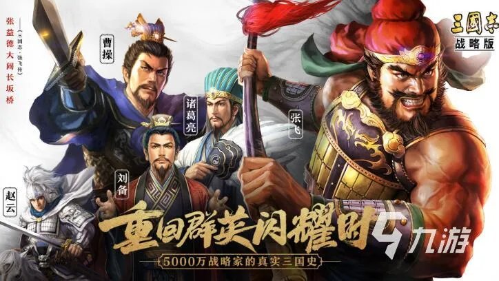 好玩的打仗游戏推荐 2023流行的打仗游戏合集