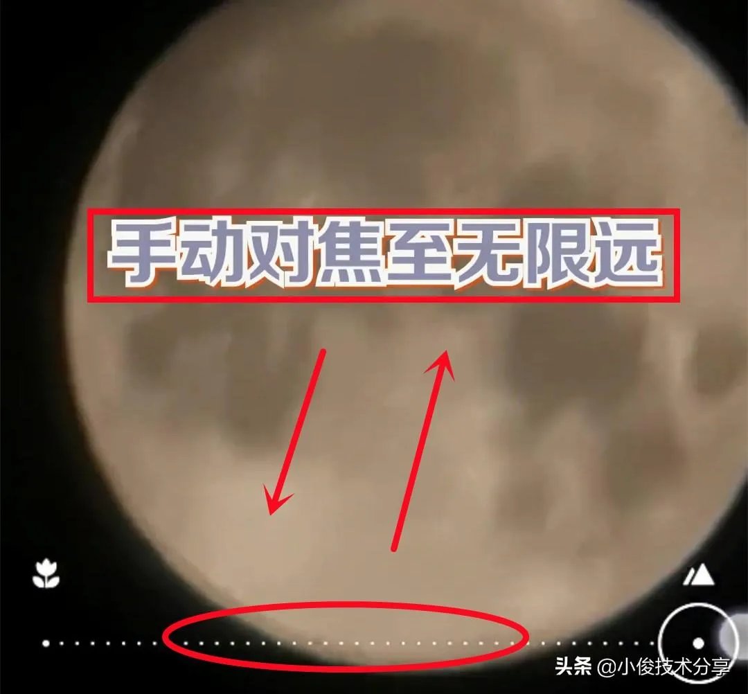 华为手机拍月亮怎么设置参数（华为拍摄月亮最佳参数）