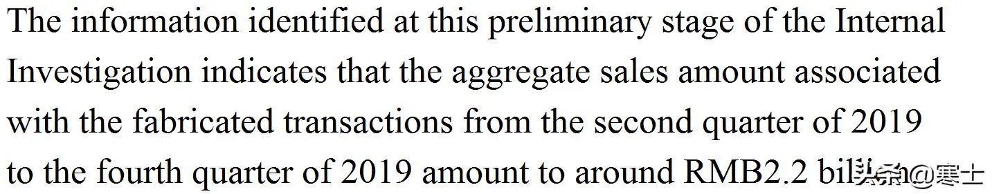 如何看待瑞幸股价暴跌？